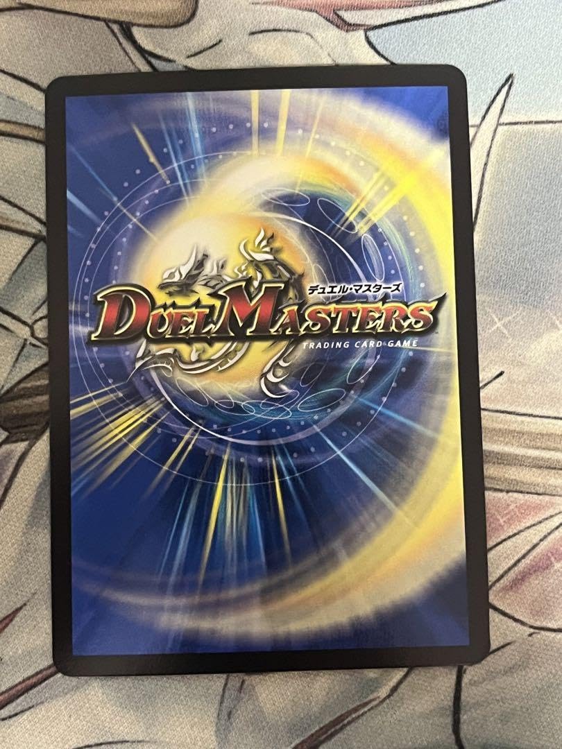 Amazon.co.jp: 無双恐皇ガラムタ winner : おもちゃ